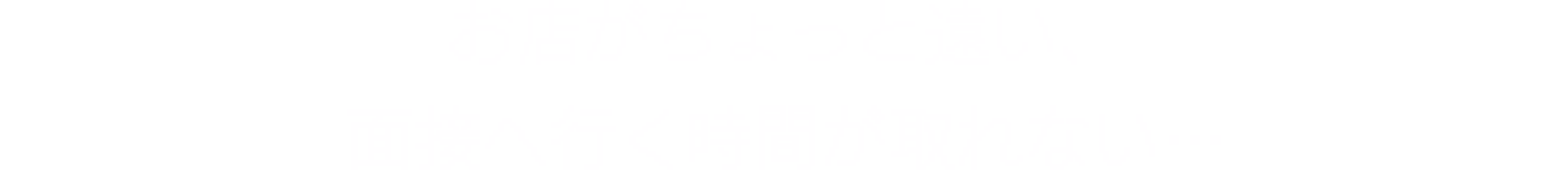 オンラインタイトル