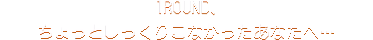 1ROUND